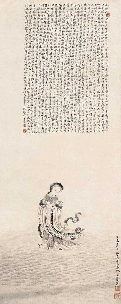 费丹旭 丁未（1847年）作 洛神 立轴